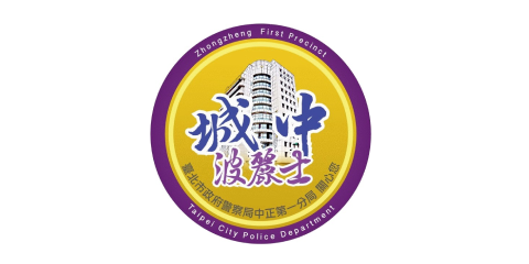 警察局