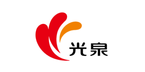 光泉